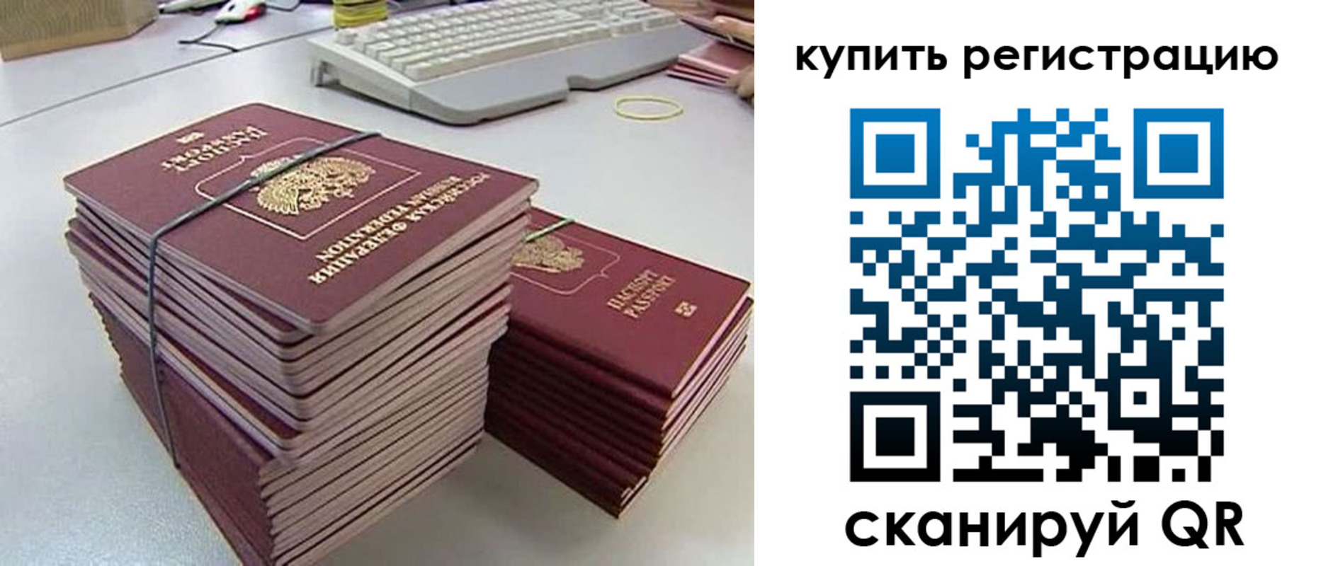 регистрация для школы в Мичуринске